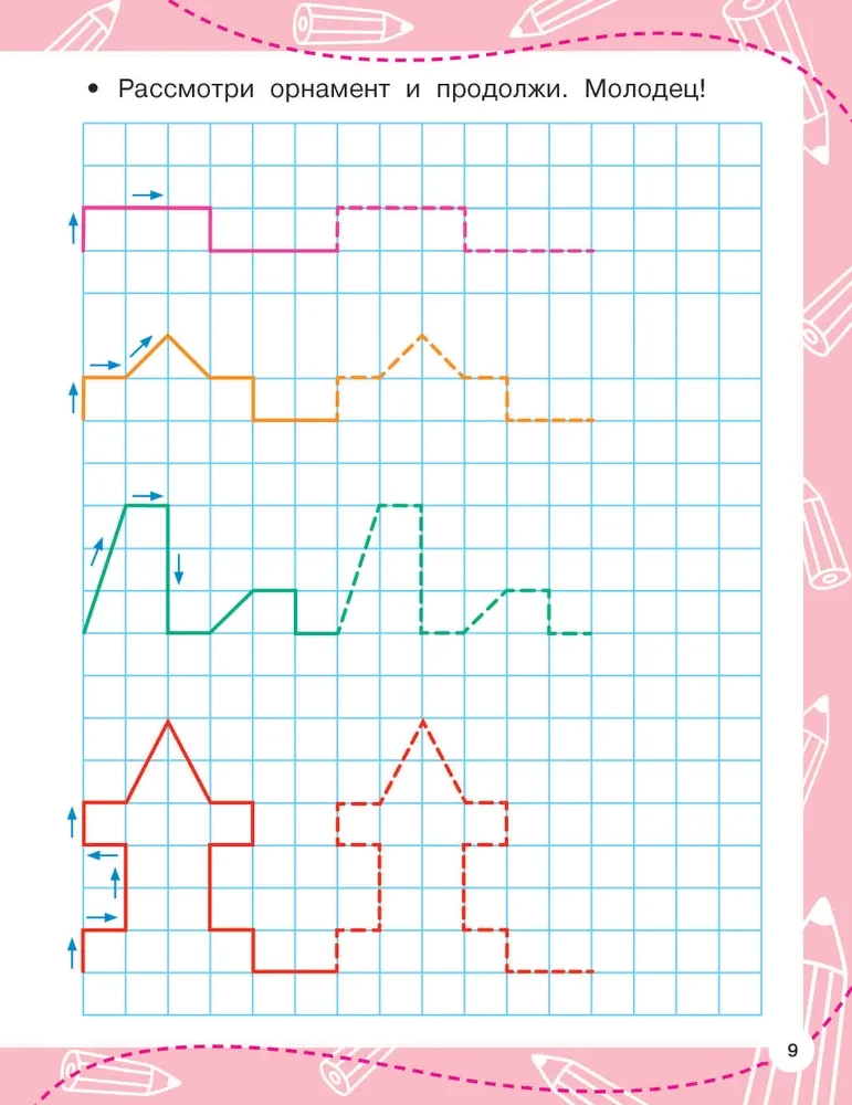 Graphic Dictations