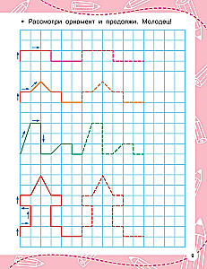 Graphic Dictations