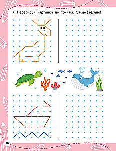 Graphic Dictations
