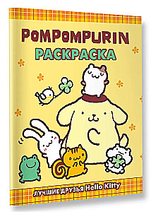 Pompompurin. Coloring Book