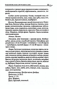Classical Astrology. Volume 2. Degreeology