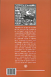 Astrologia, los, i koło czasu. Techniki i prognozy