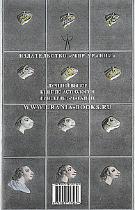 One Hundred Rules of Physiognomy