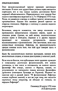 One Hundred Rules of Physiognomy