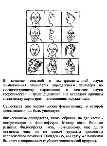 One Hundred Rules of Physiognomy