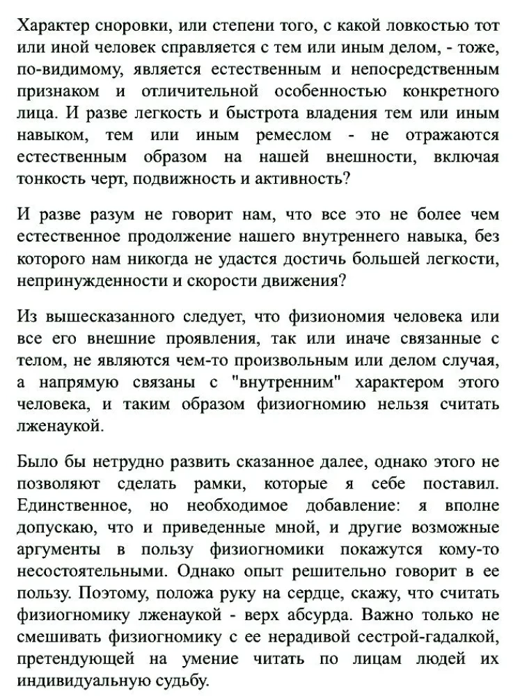 One Hundred Rules of Physiognomy