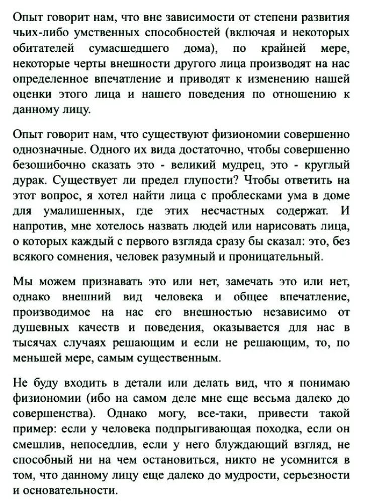 One Hundred Rules of Physiognomy