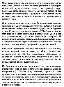 One Hundred Rules of Physiognomy