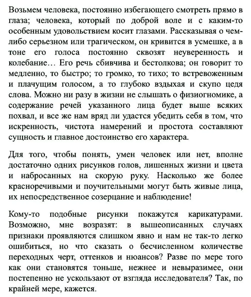 One Hundred Rules of Physiognomy