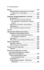 Atlas stworzony przez niebo
