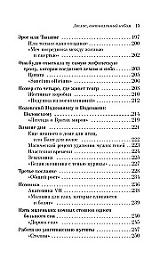 Atlas stworzony przez niebo