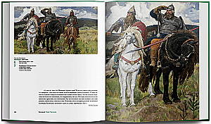 The Tretyakov Brothers. Collections (set of 2 books)