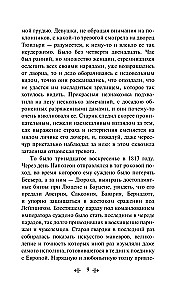 The Thirty-Year-Old Woman