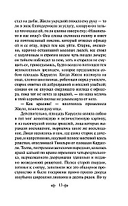 The Thirty-Year-Old Woman