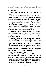 Gandrīz laimīgas sievietes