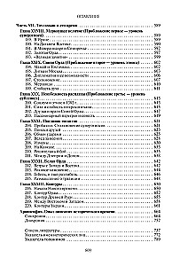 Ancient Rus and the Great Steppe