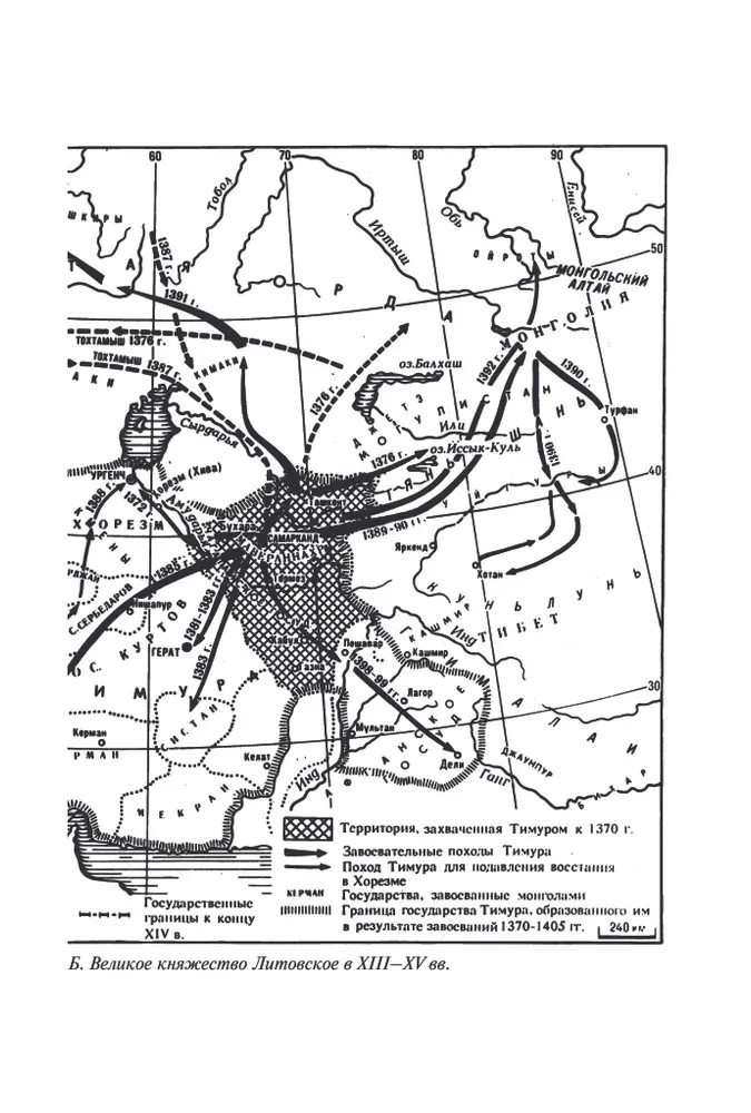 Ancient Rus and the Great Steppe