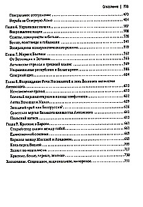 Światowa fala rewolucyjna (1918-1923). Przypływ