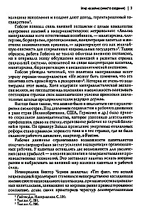 Światowa fala rewolucyjna (1918-1923). Przypływ