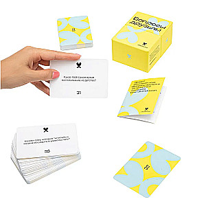 Tabletop Card Game - Questions for Friends