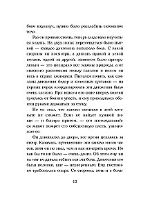 Мужчины без женщин