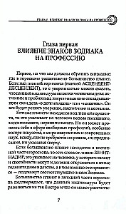 Astrologia w wyborze zawodu