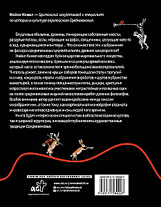 Marginalia of Medieval Art: Essays on History and Culture