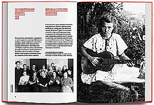 Bez retuszu. Radziecki styl