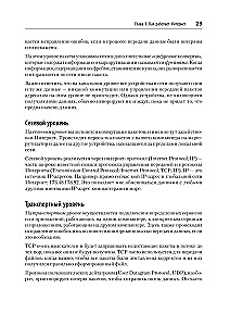 Парсинг с помощью Python. Веб-скрапинг в действии