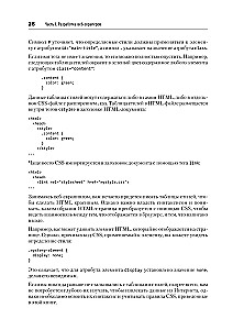 Парсинг с помощью Python. Веб-скрапинг в действии