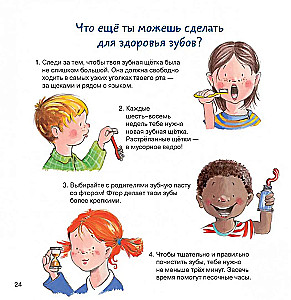 Tooth Book. All about your baby teeth