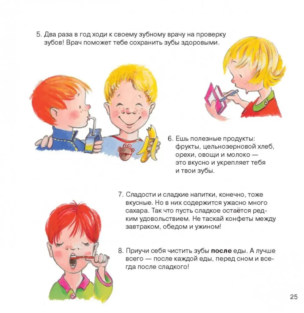 Tooth Book. All about your baby teeth