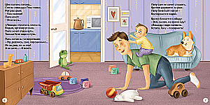 Reading at Home and in Kindergarten