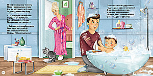 Reading at Home and in Kindergarten