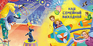 Reading at Home and in Kindergarten