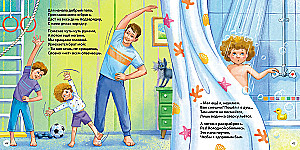 Reading at Home and in Kindergarten