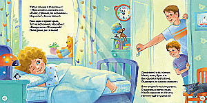 Reading at Home and in Kindergarten