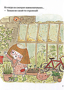 In the Garden of Basil. Can Plants Love?