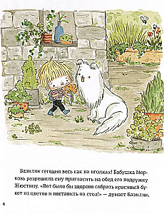 In Basil's Garden. Weeds Do Not Exist!