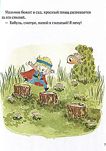 In Basil's Garden. Plants Have Superpowers