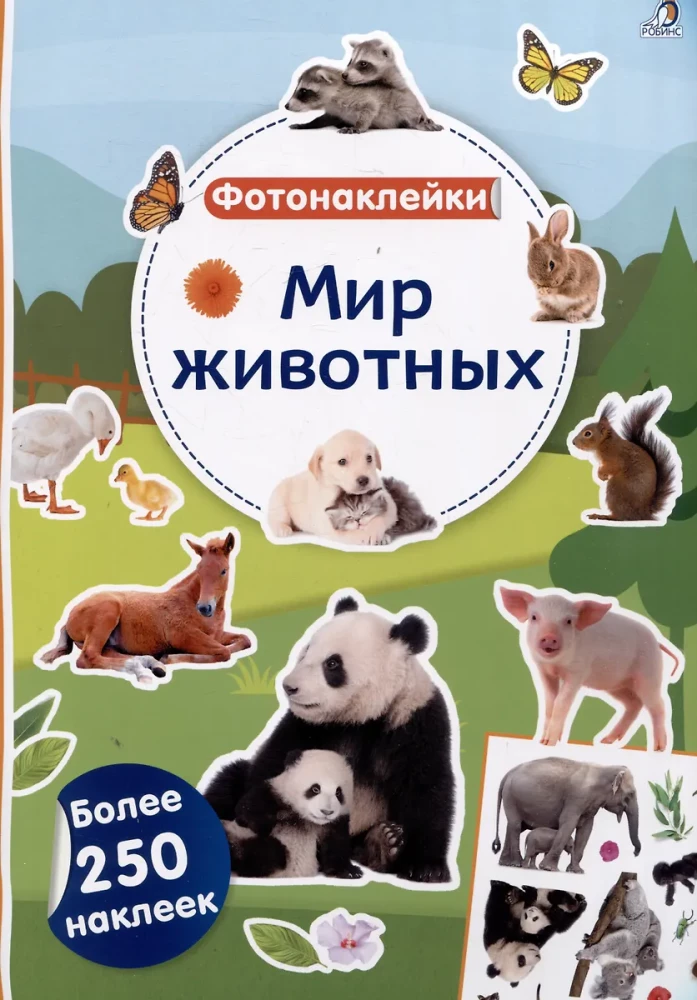 Photo Stickers. The World of Animals