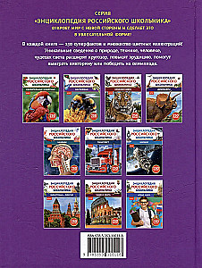 Насекомые