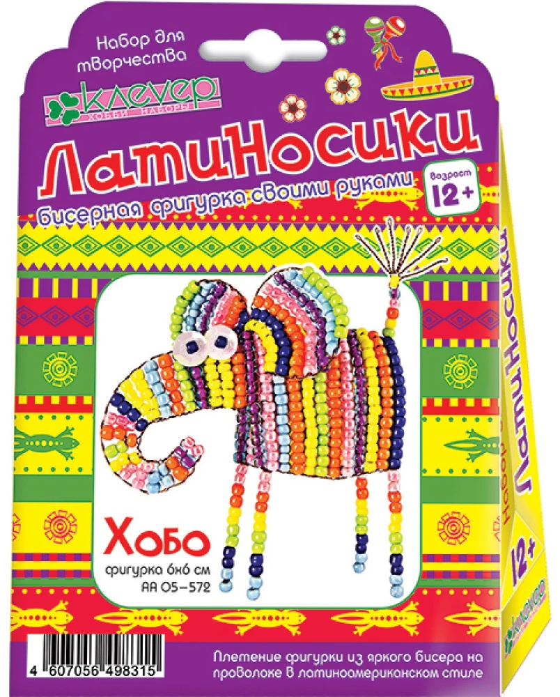 Bead Figurine Making Kit - Hobo