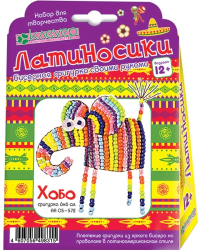 Bead Figurine Making Kit - Hobo