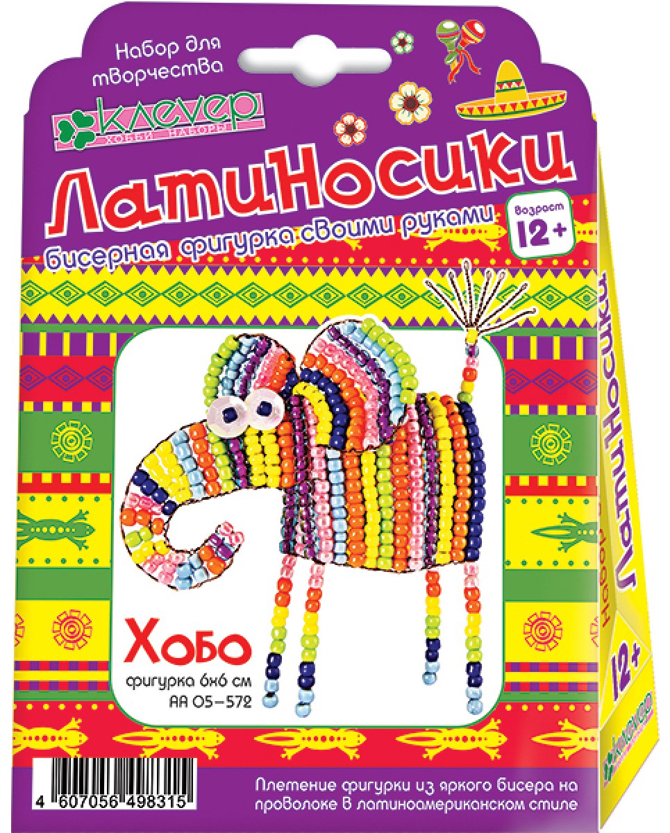 Bead Figurine Making Kit - Hobo