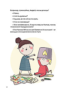 Jak zaprzyjaźnić dzieci z emocjami. Porady leniwej mamy