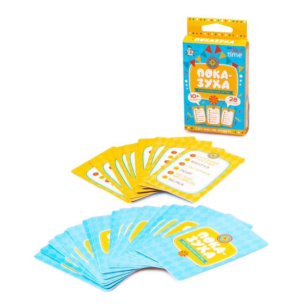 Board Game - Show-Off