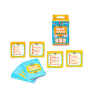 Board Game - Show-Off