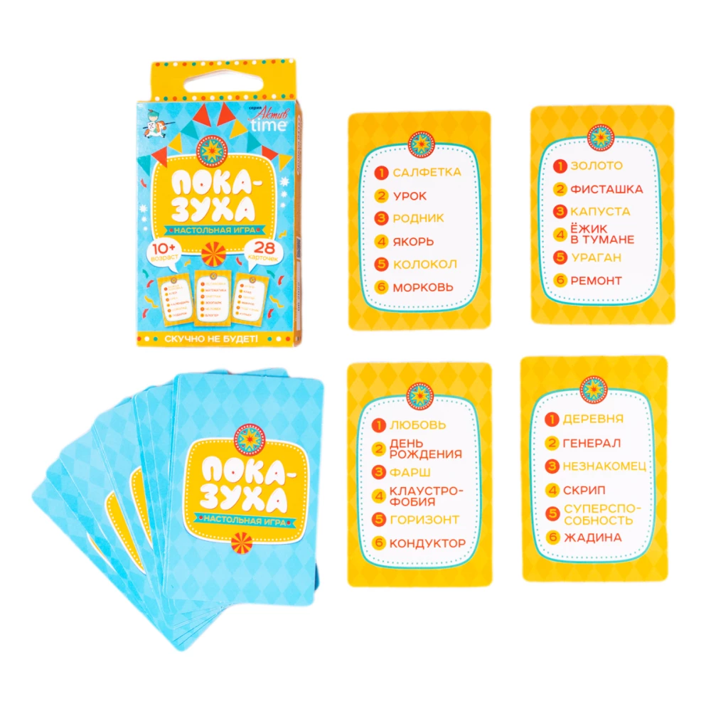 Board Game - Show-Off