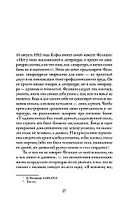 Kafka. Writing for Life